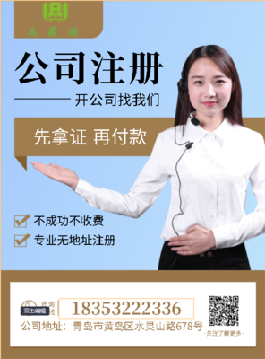 代理记账